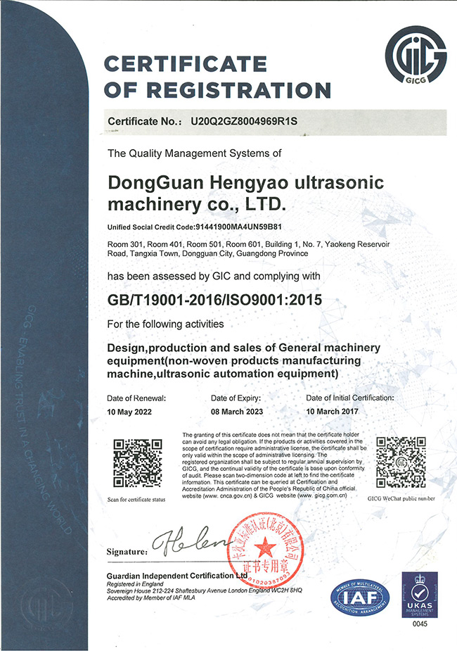 ISO9001卡狄亞認(rèn)證證書